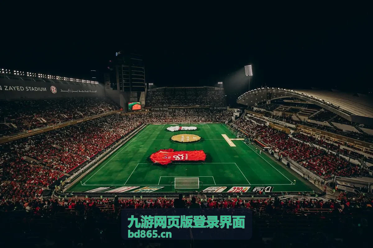 九游网页版登录界面在平板设备横屏状态下的分栏示意